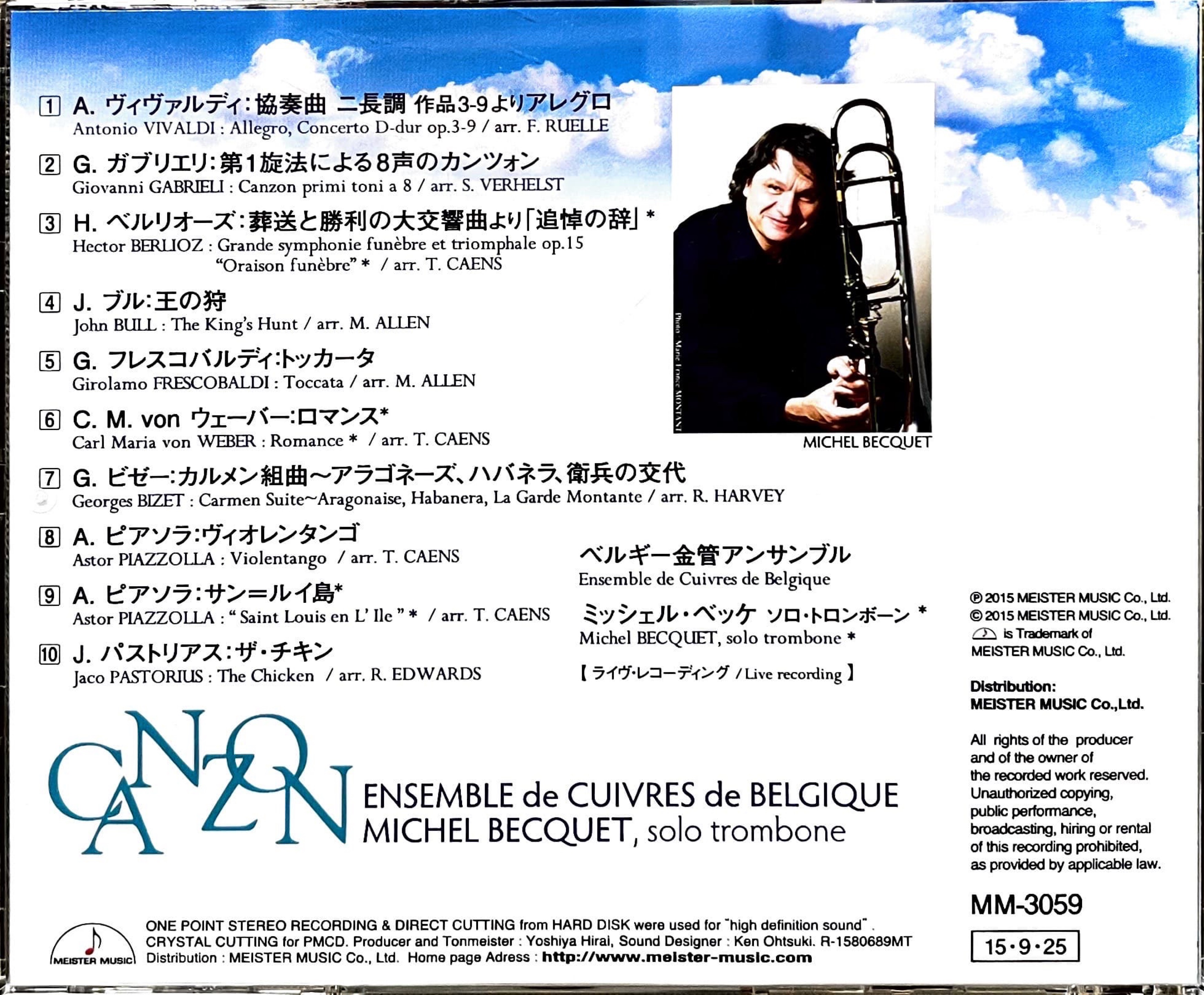 CANZON